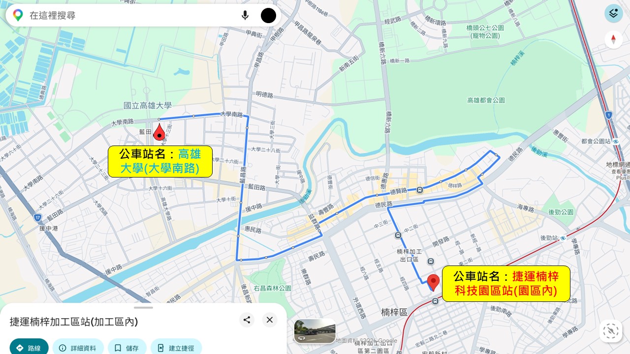 前往語文中心之公車站牌示意圖
