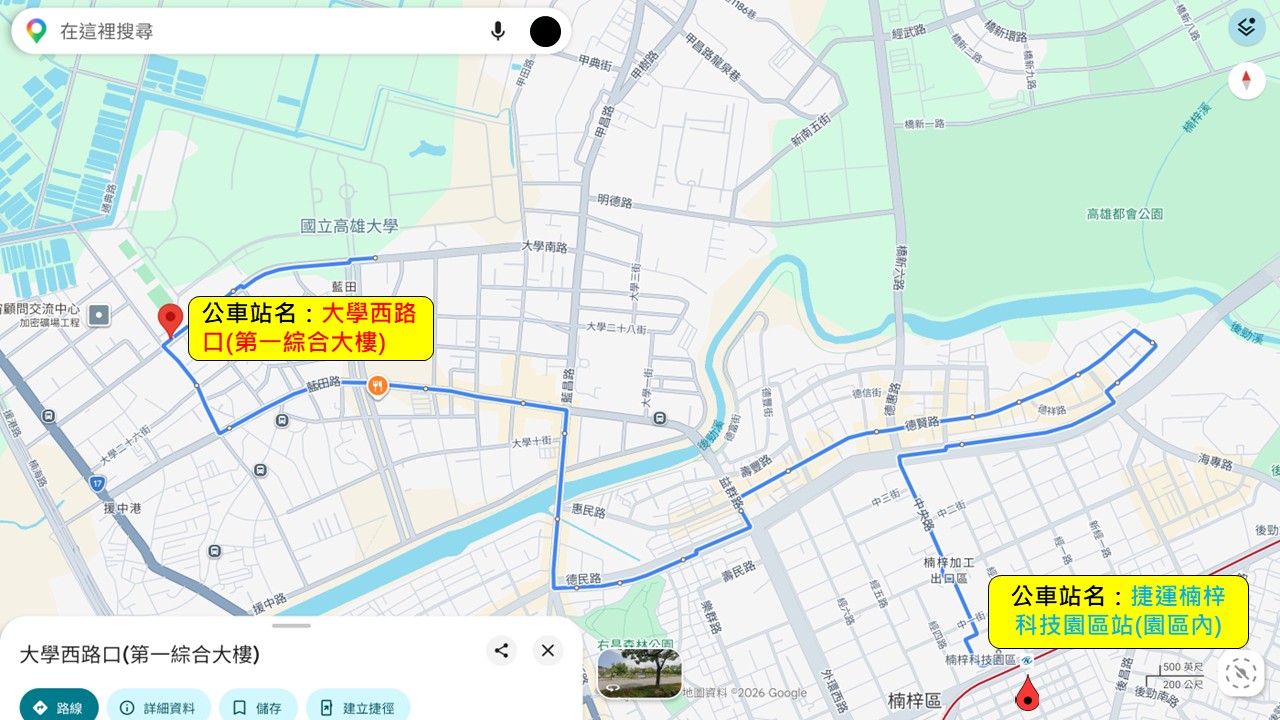 離開語文中心之公車站牌示意圖