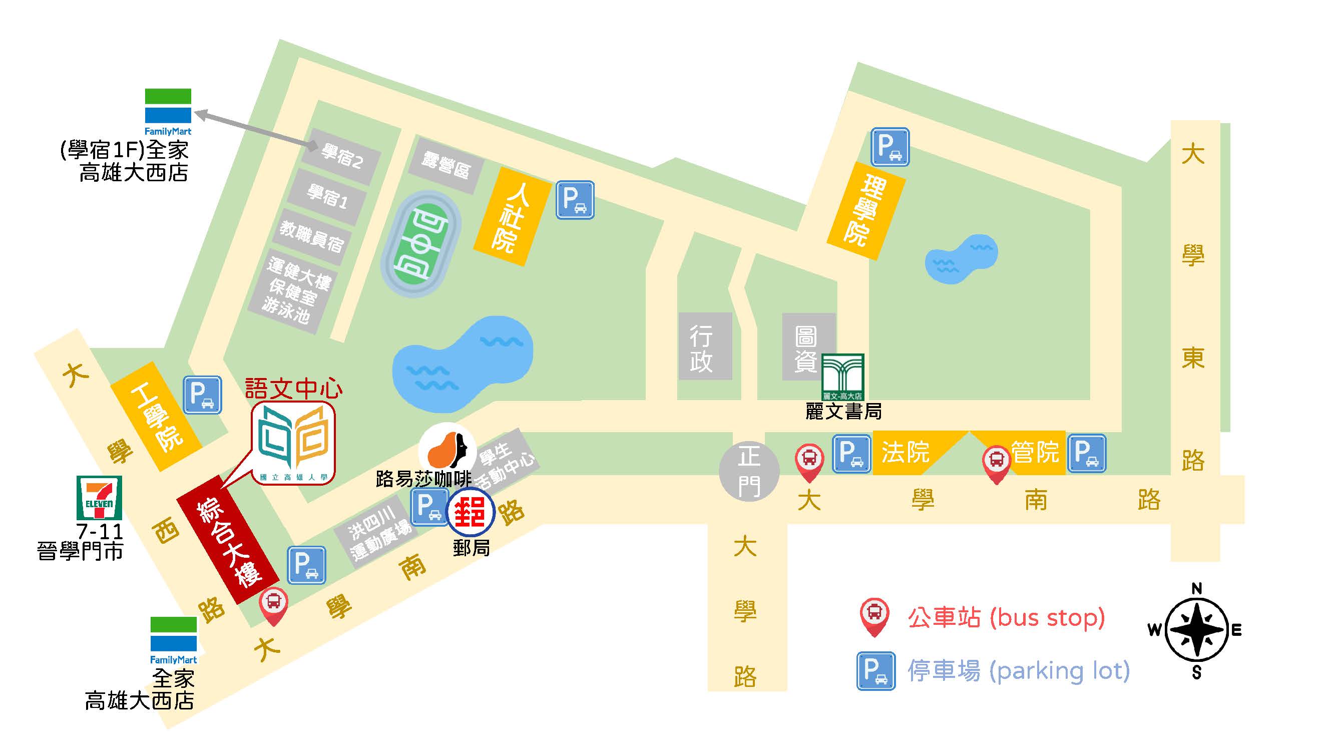國立高雄大學校內地圖